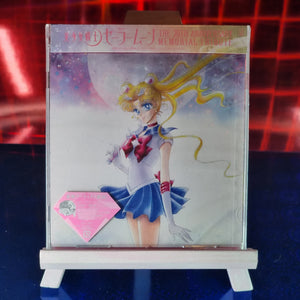 Pretty Guardian Sailor Moon The 20th Anniversary Memorial Tribute