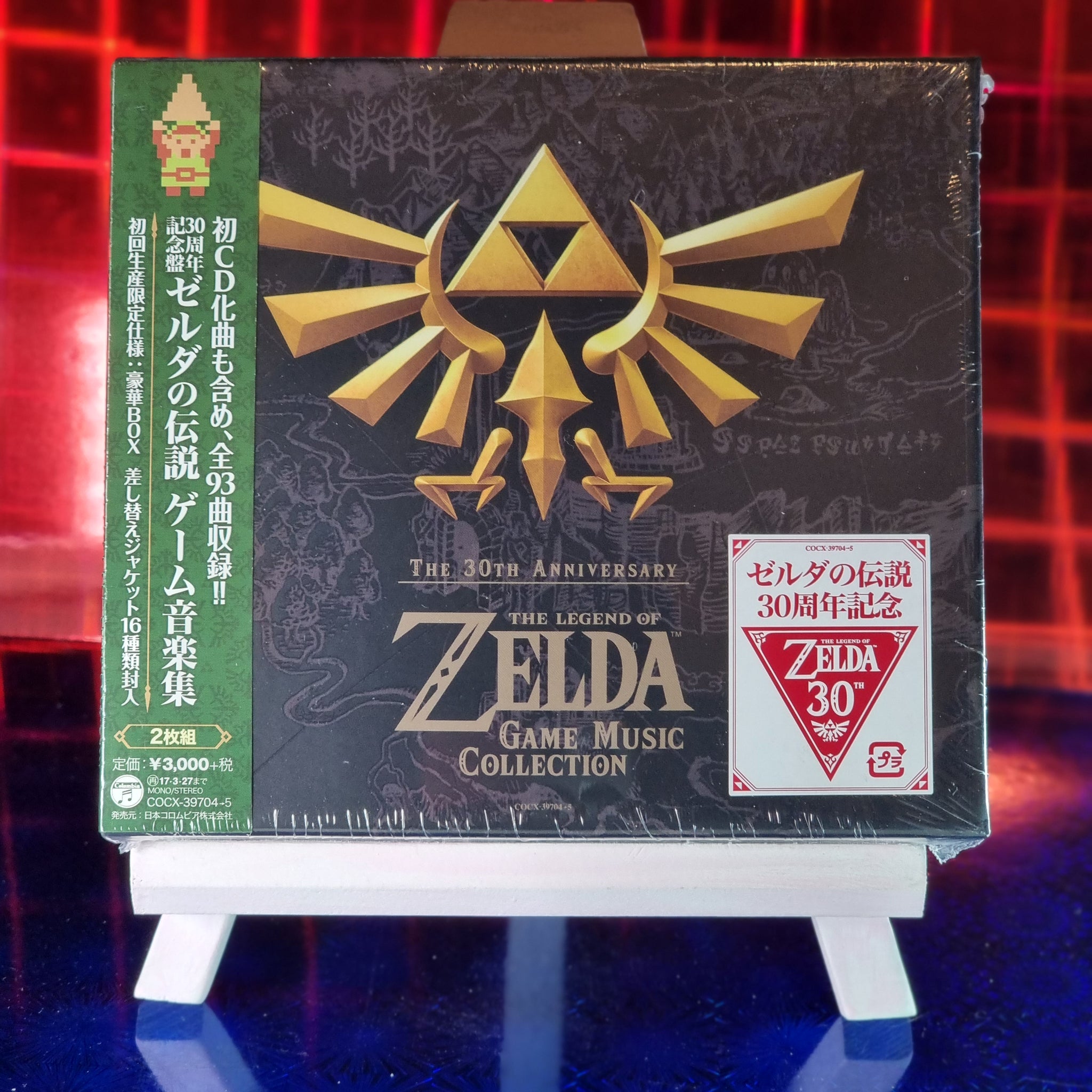 The 30th Anniversary The Legend of Zelda Game Music Collection