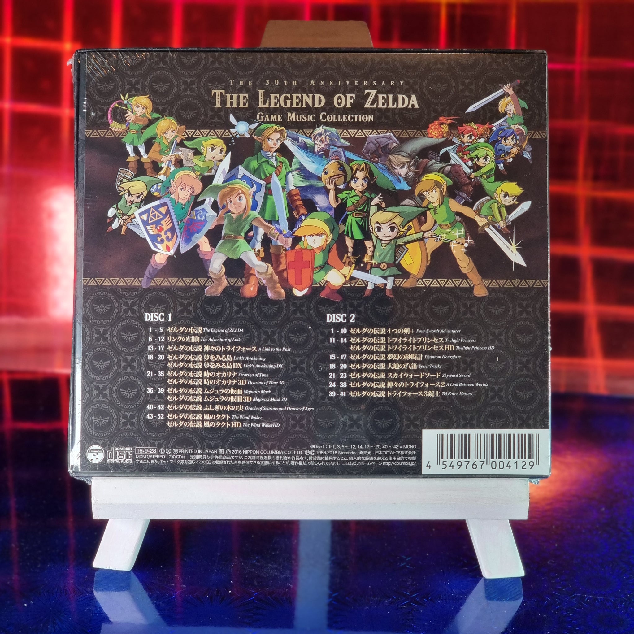 The 30th Anniversary The Legend of Zelda Game Music Collection