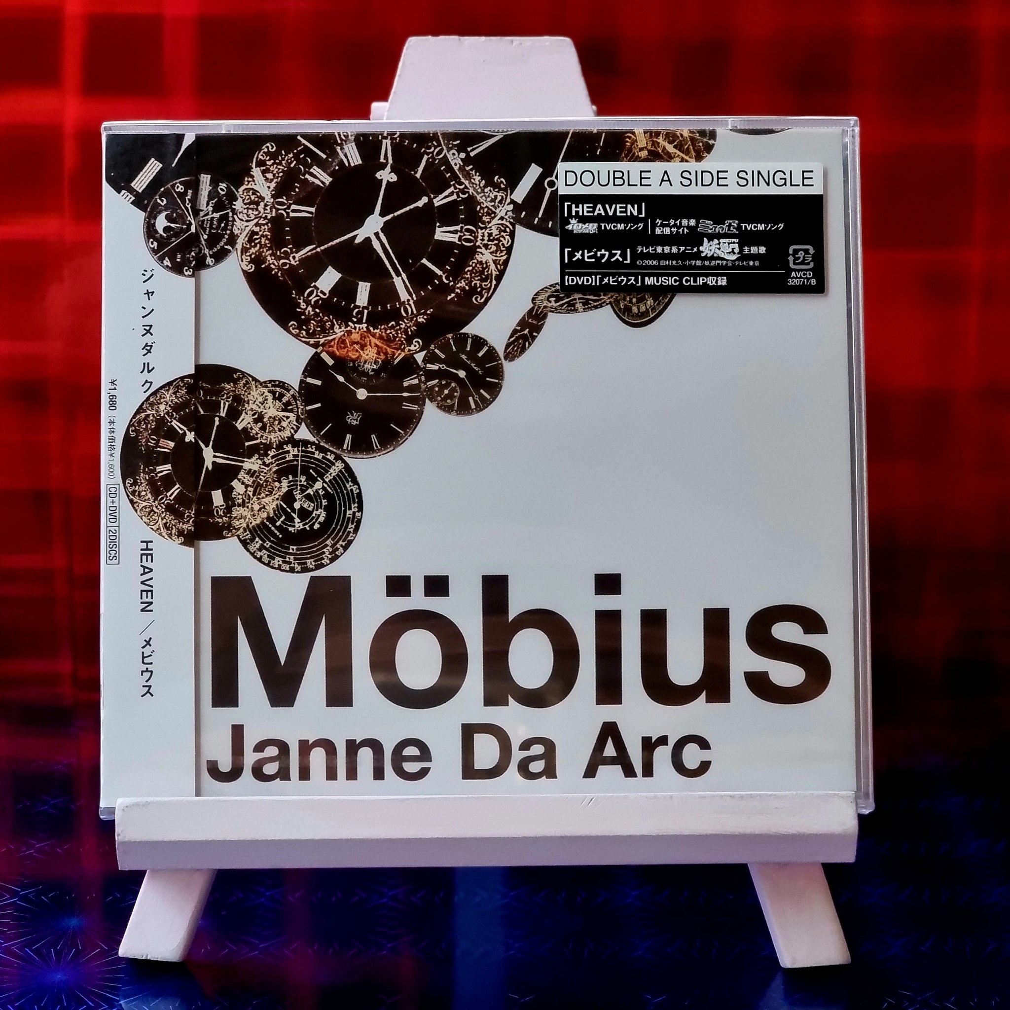 Janne Da Arc - HEAVEN / Möbius (CD+DVD Möbius Ed) – Tienda Zero Chile