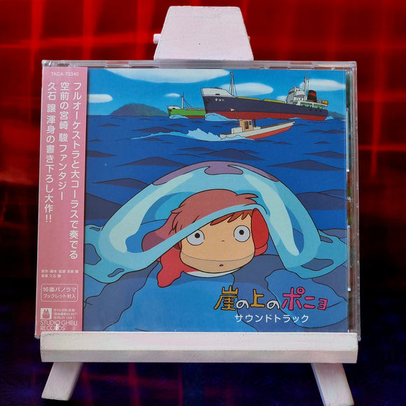 Ponyo on the Cliff by the Sea Soundtrack