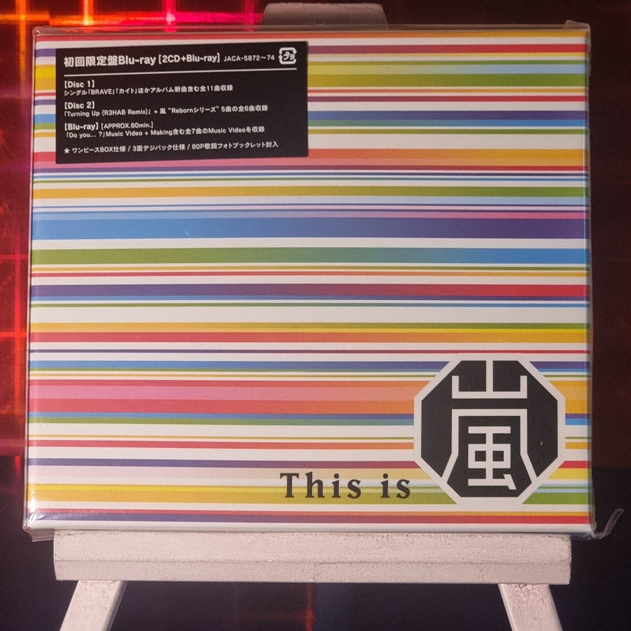 Arashi - This Is Arashi (Edición Limitada 2CD+Blu-ray)